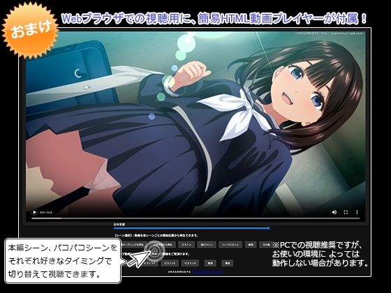 ぱこアニ！この子に種付け  〜近所の制服娘の子宮にご挨拶 編〜 (dcg jp-003)