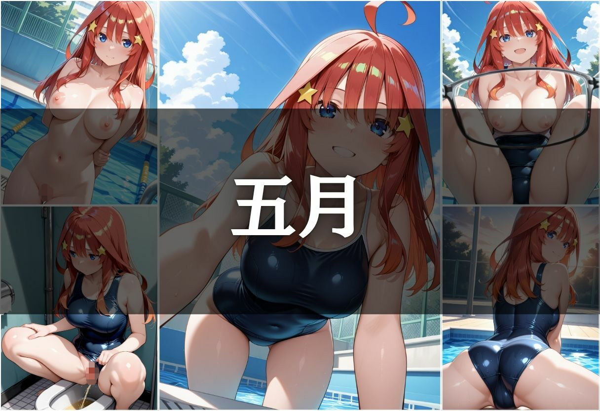 〇〇