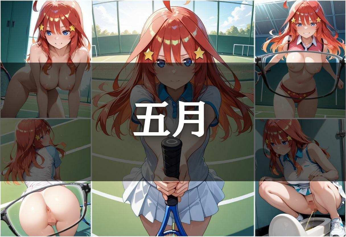 〇〇