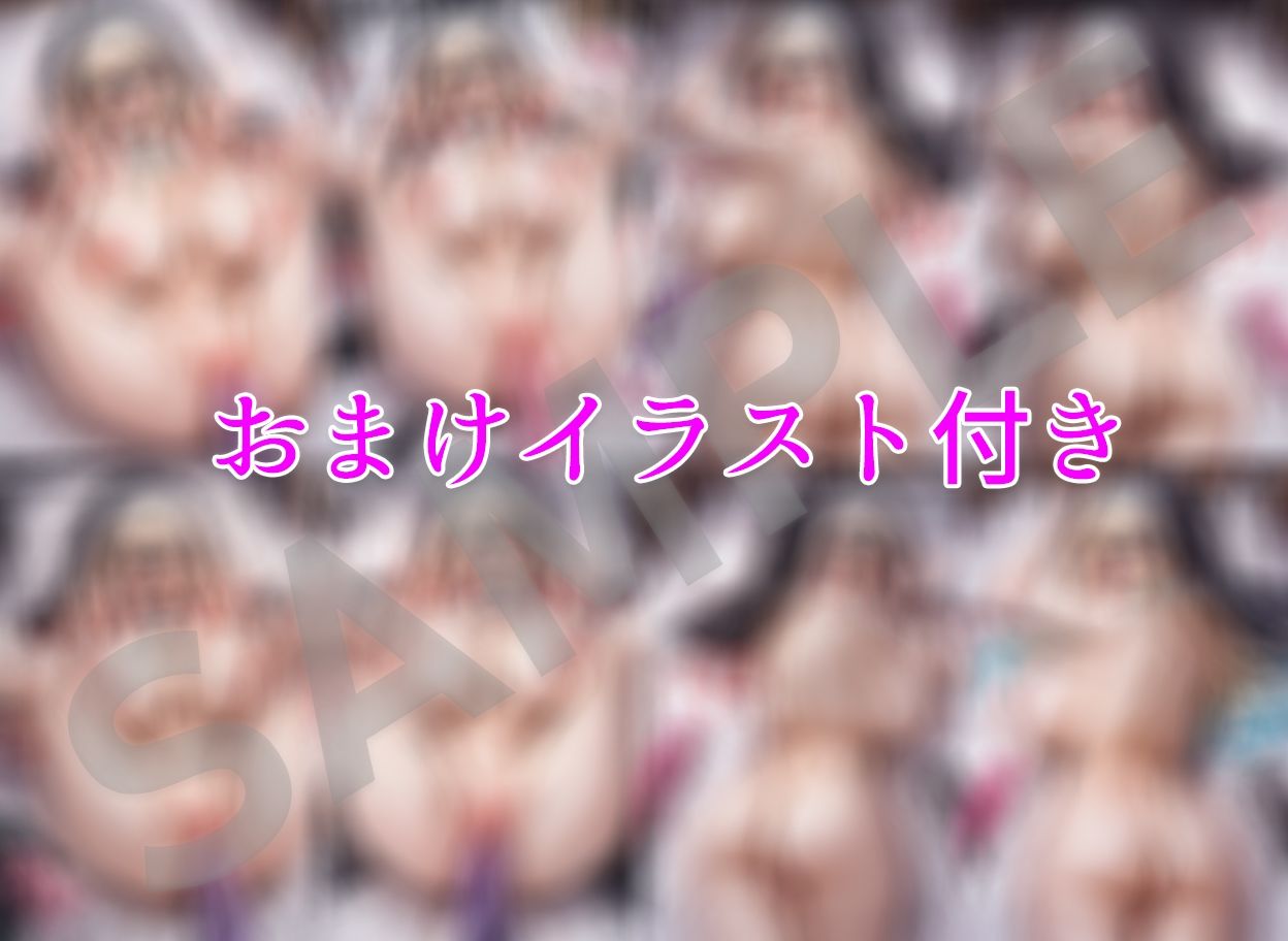 巨乳シスターとエッチな懺悔(はーと)のサンプル画像 6