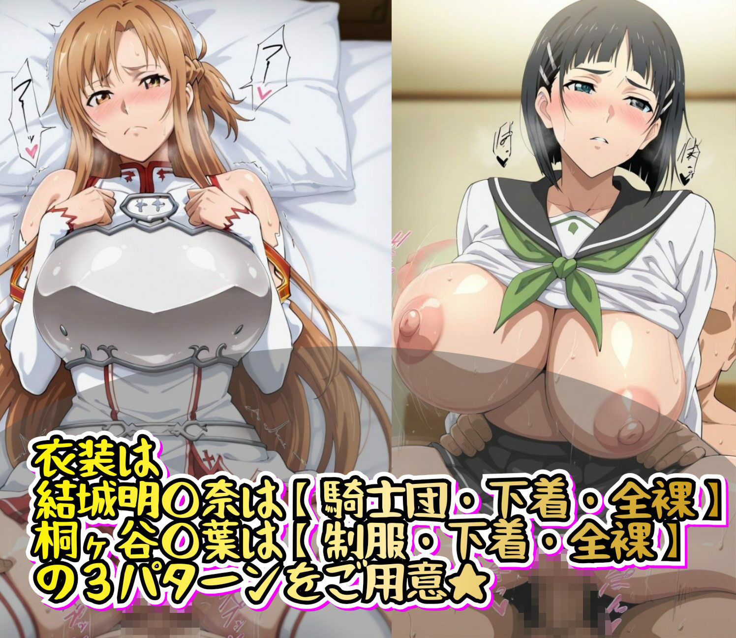 タダマンヒロイン  ソー〇アートオン〇イン編の画像6