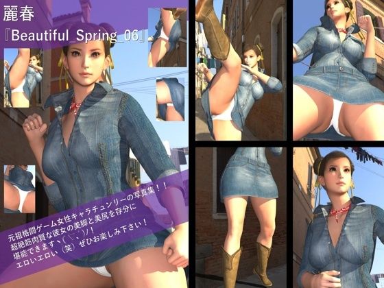 【TD500】最強の元祖格闘女子『春麗（チュンリー）』の写真集 Beautiful_Spring-01から10までの10本セット！のサンプル画像 6