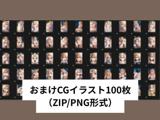 喜多●海夢と採寸する流れで生中出しSEX【タテ読み/セリフ有/CG100枚付き】の画像6