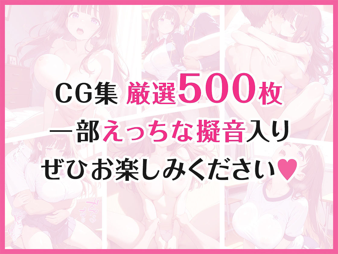 弟の彼女と背徳セックスがやめられないのサンプル画像 6