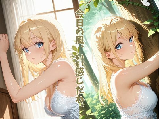 清楚女子調教レ◯プ  〜学校で無理矢理犯●れる〜のサンプル画像 6