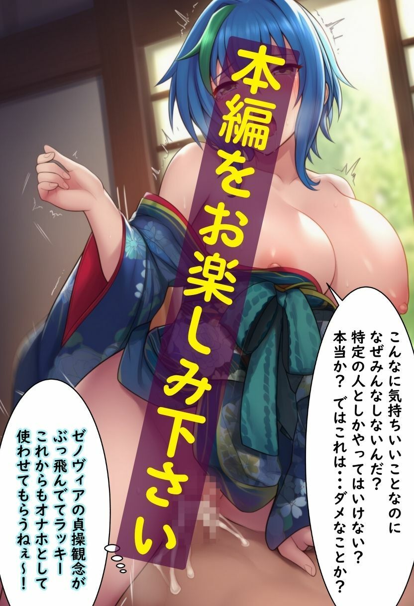 寝取られハイスクールSEX・小猫とリアスとゼノが他人棒でイっちゃう(セリフ付き有り)のサンプル画像 6