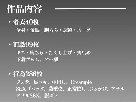 催●  図書職員  ルナの秘密のお仕事のサンプル画像 6