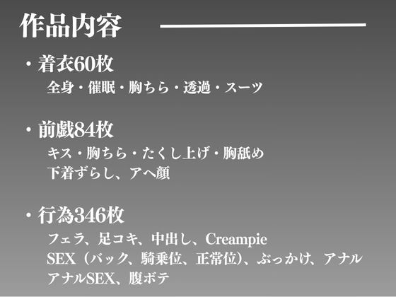 催●  孕ませ旅館  日菜の種付けご奉仕のサンプル画像 6