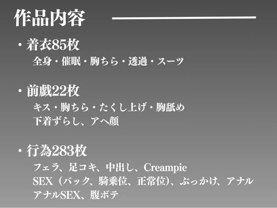 催●  孕ませ法廷  麗の種付け弁護のサンプル画像 6