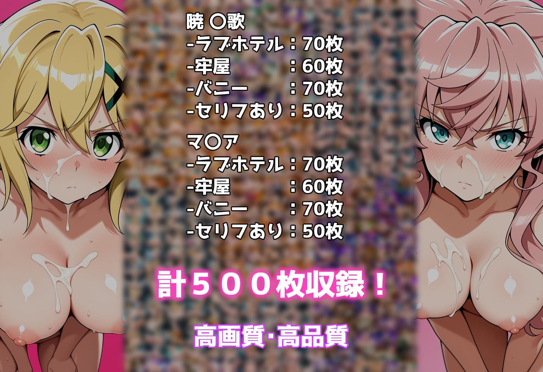 〇〇