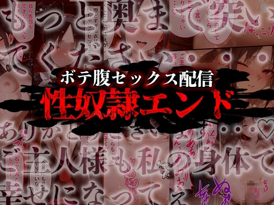 憧れの処女ヒロインが絶倫おじさんによって快楽堕ち性●隷にされる話 四宮かぐや編の画像9