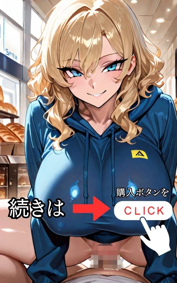 爆乳ギャルと 街角エロ巡り 理性が追いつかない…!の画像6