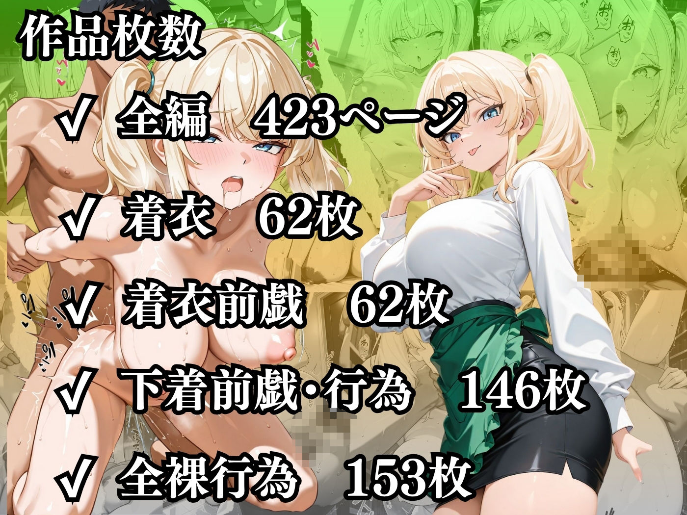今日の性直担当は君達だ〜カフェバイト×学生〜の画像10