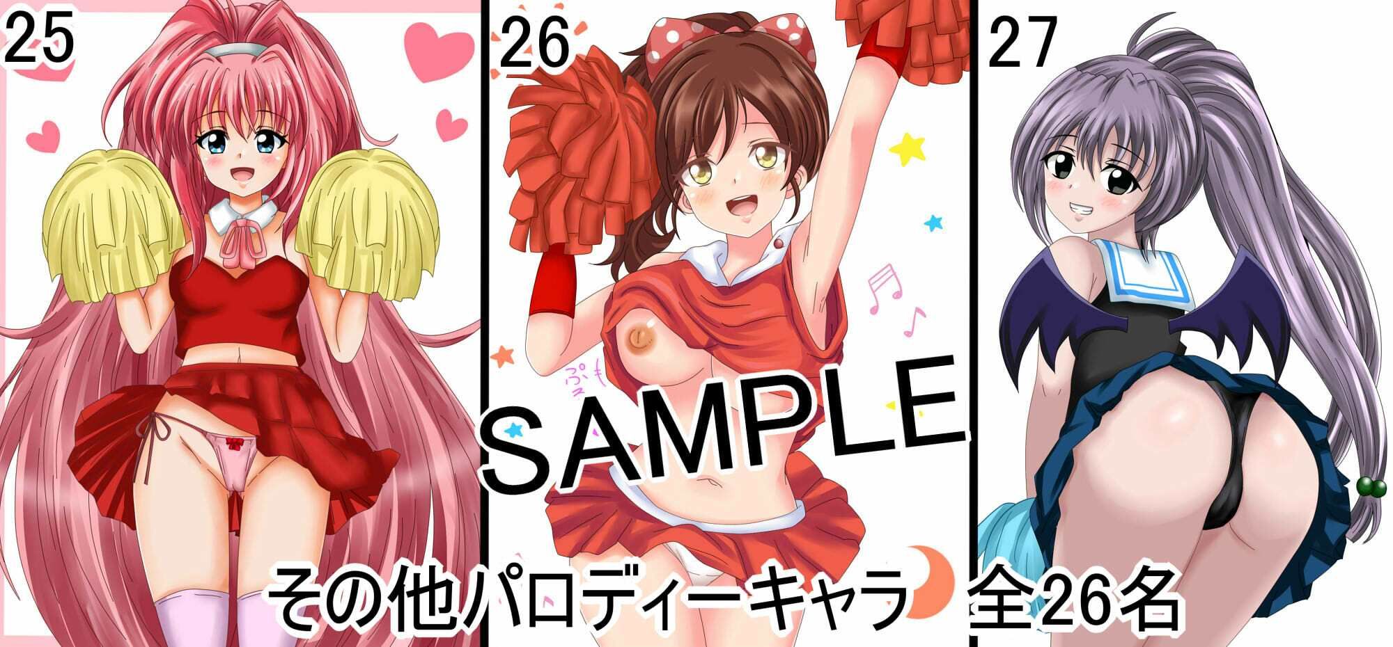 【フェチコレVol.16】美少女チアガールコレクション51 〜魅惑のスケベチアガール、オナサポもあるよ〜のサンプル画像 6