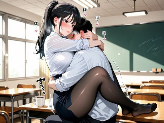 寝取られ新任教師 〜教え子に抱かれ人妻は堕ちる〜のサンプル画像 6
