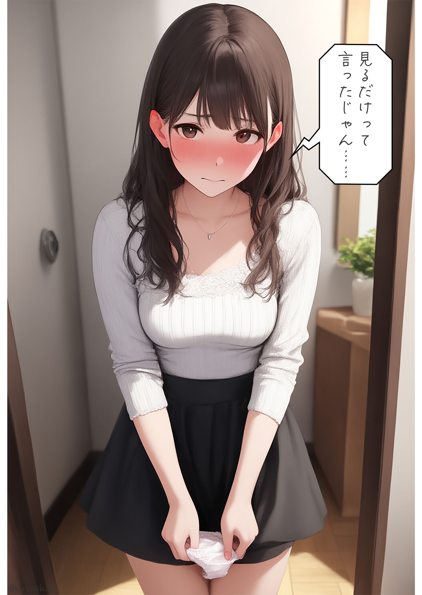 パンツを提出2のサンプル画像 6