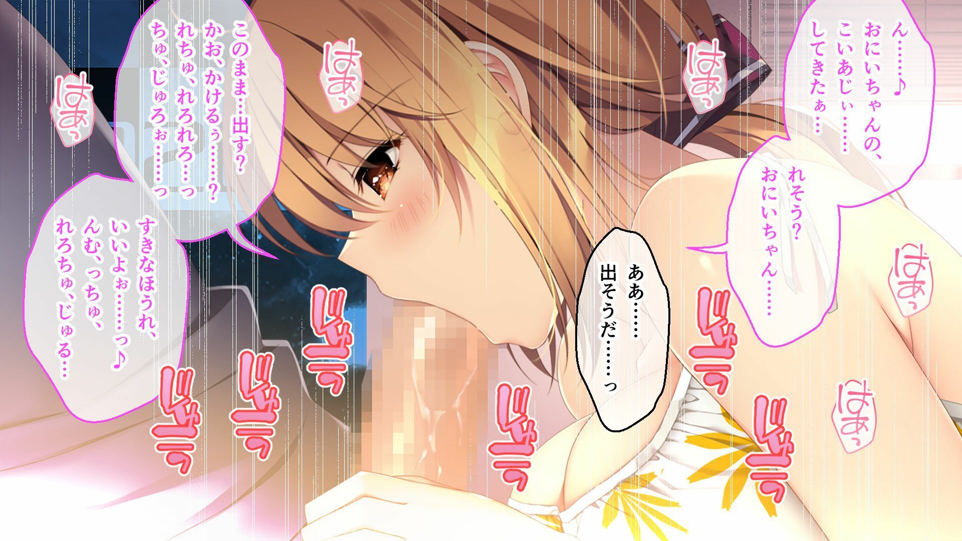 ムチムチだからムクムクした CGノベル版 第二話 〜恋人（仮）は七菜海ちゃん！朝から晩までつゆだくH！〜のサンプル画像 6