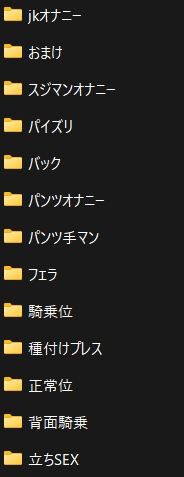 ワンピ〇ス  ナミのドエロSEX  覚醒 画像10