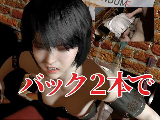 【拘束肉便器パック】美人スレンダーショートカットちゃんを拘束して肉便器にするパック3本の画像8