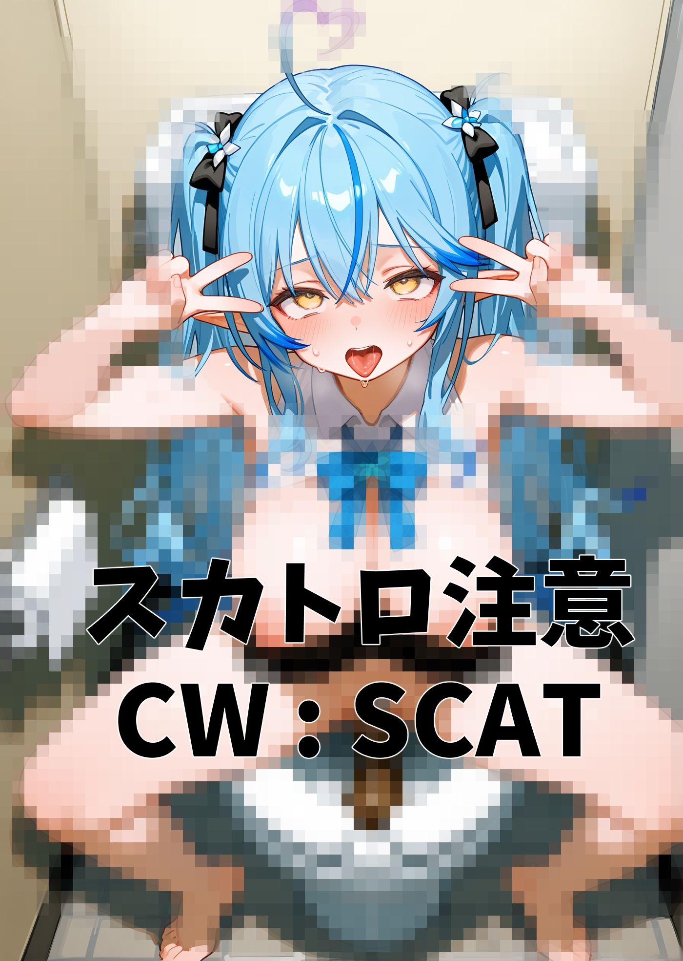 ラミィちゃんの無様エロの画像8