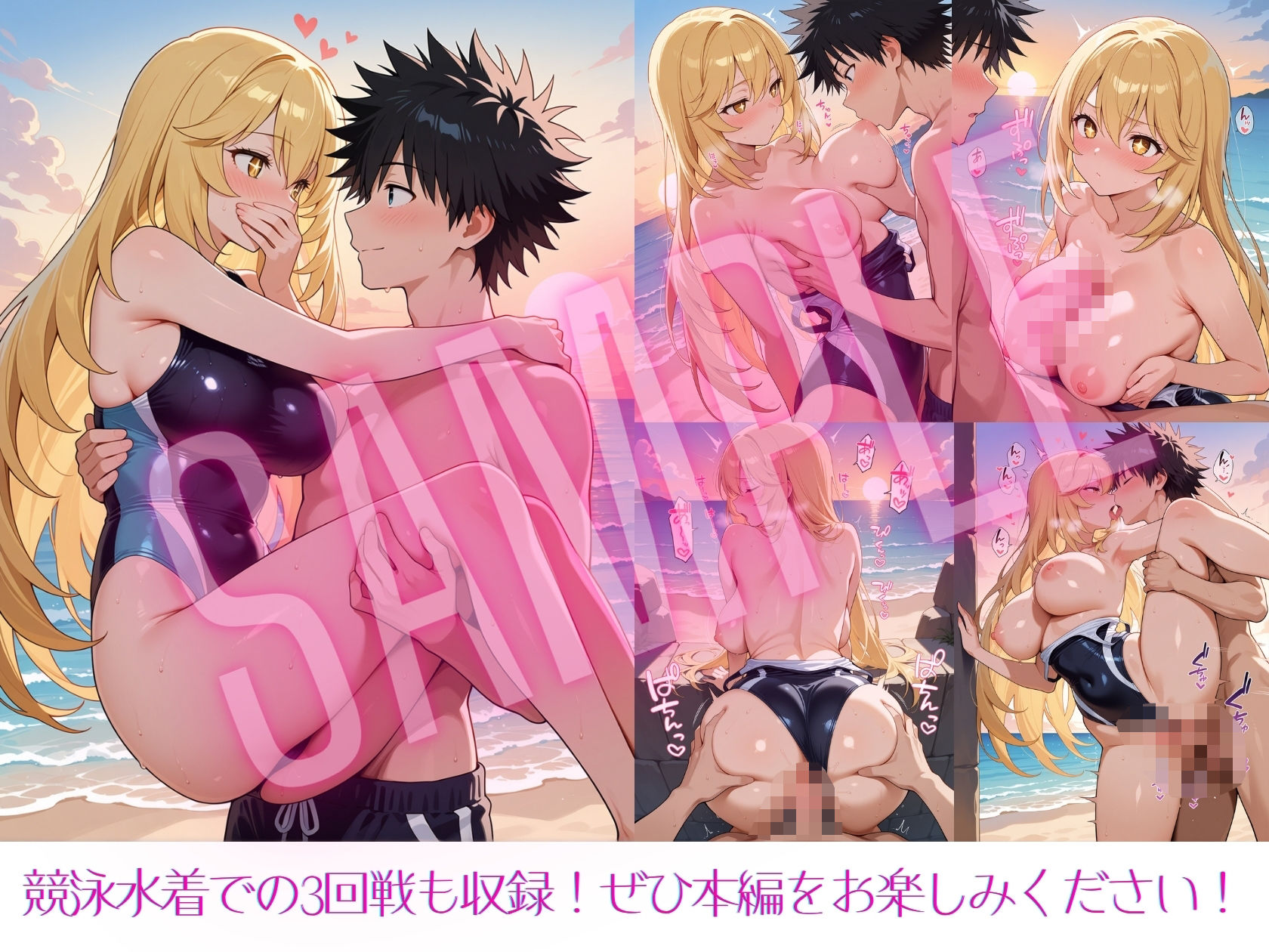 とある操祈の性事情2 画像6