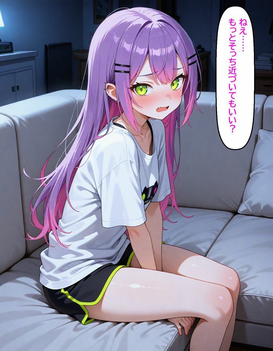 常〇トワ 〜甘えた子悪魔に愛される〜の画像6