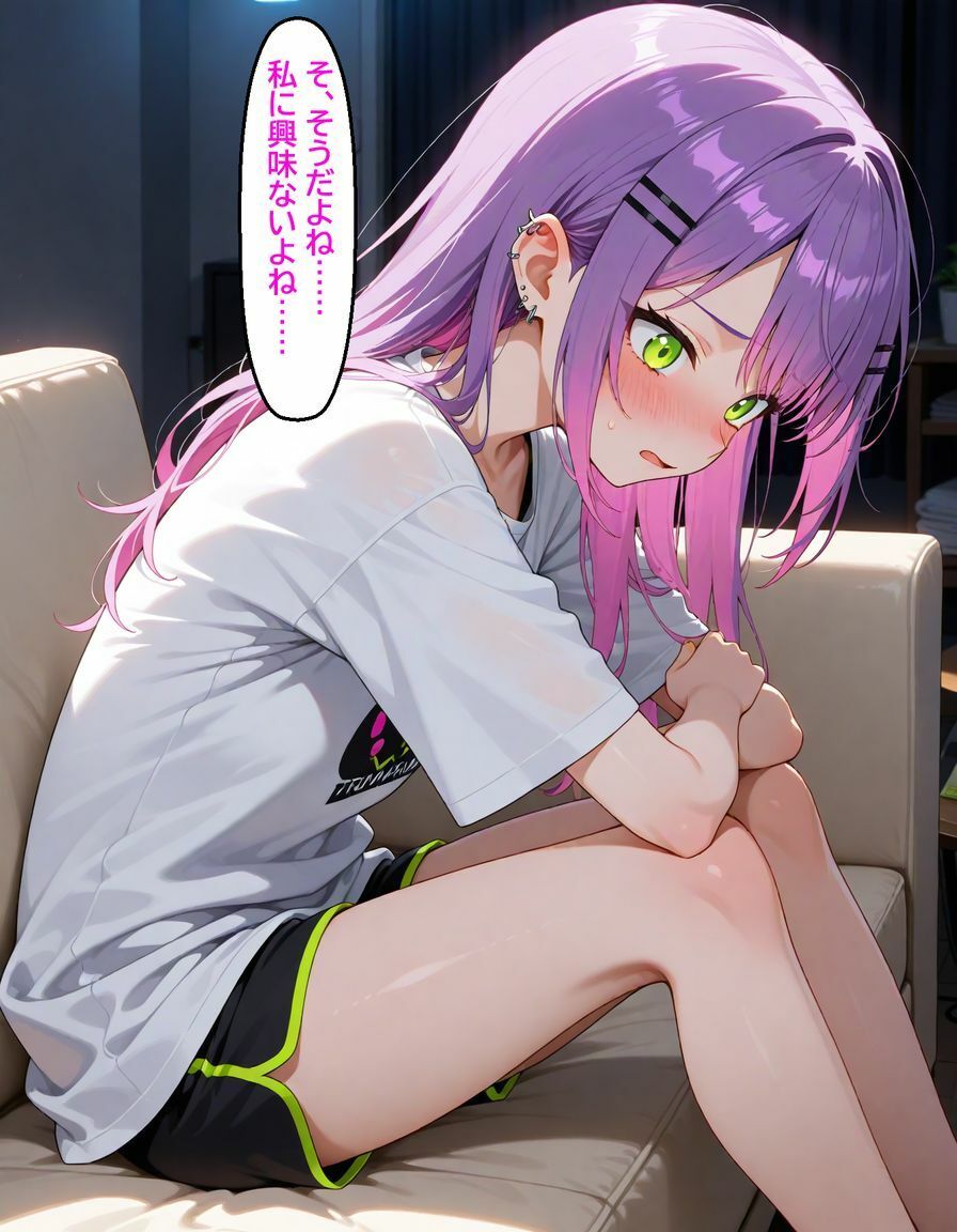 常〇トワ 〜甘えた子悪魔に愛される〜の画像8