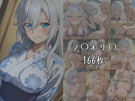 湯けむりヒロインズ ス〇ライ〇・ザ・ブ〇ッ〇編の画像2