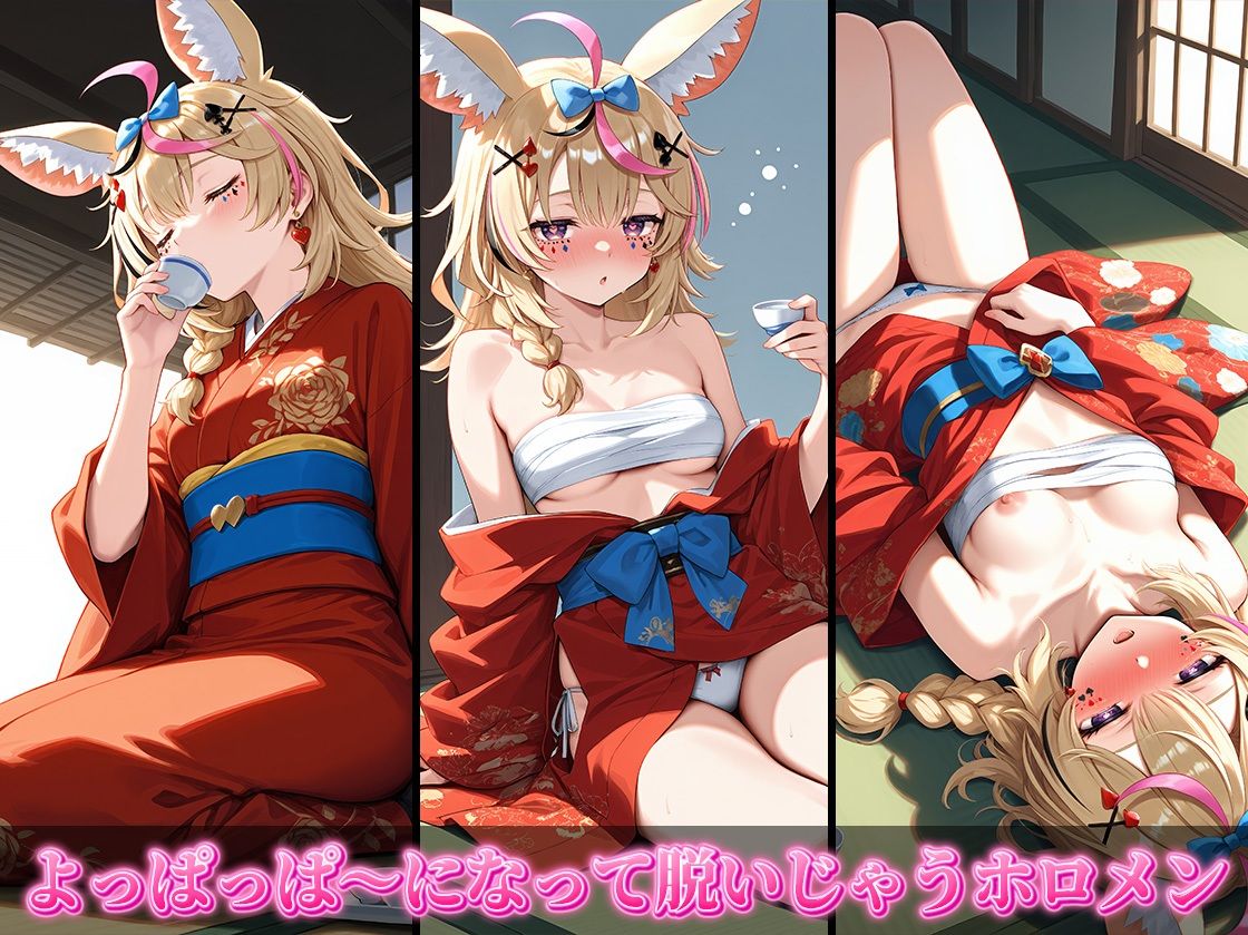 ホロライブCG集（R18） 5期生＋のどかちゃん キュートでセクシーなCG集 合計500枚の画像10