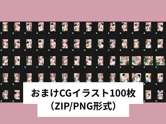巨乳なラ●の無自覚な胸チラに耐え切れずSEX【タテ読み/セリフ有/CG100枚付き】のサンプル画像 6