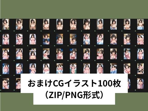古手●唯に叱られながらも性行為続行【タテ読み/セリフ有/CG100枚付き】のサンプル画像 6