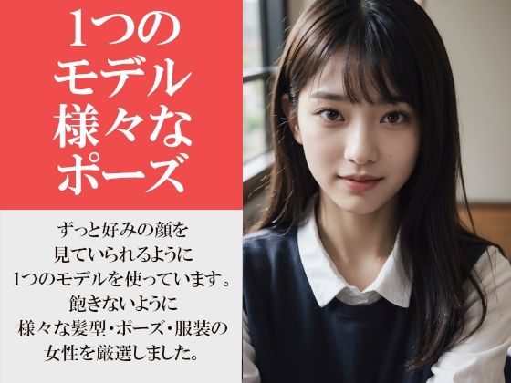 何の前触れもなくいきなり脱ぐ透明感美人な学生彼女〜巨乳の彼女は脱いでもすごい〜の画像7