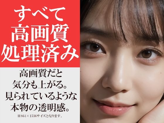 何の前触れもなくいきなり脱ぐ透明感美人な学生彼女〜巨乳の彼女は脱いでもすごい〜の画像9