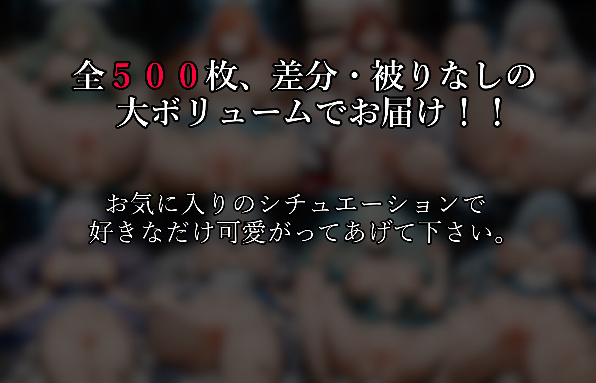 囚われの姫君 〜純潔を散らされ、快楽に堕ちた白き花〜のサンプル画像 6