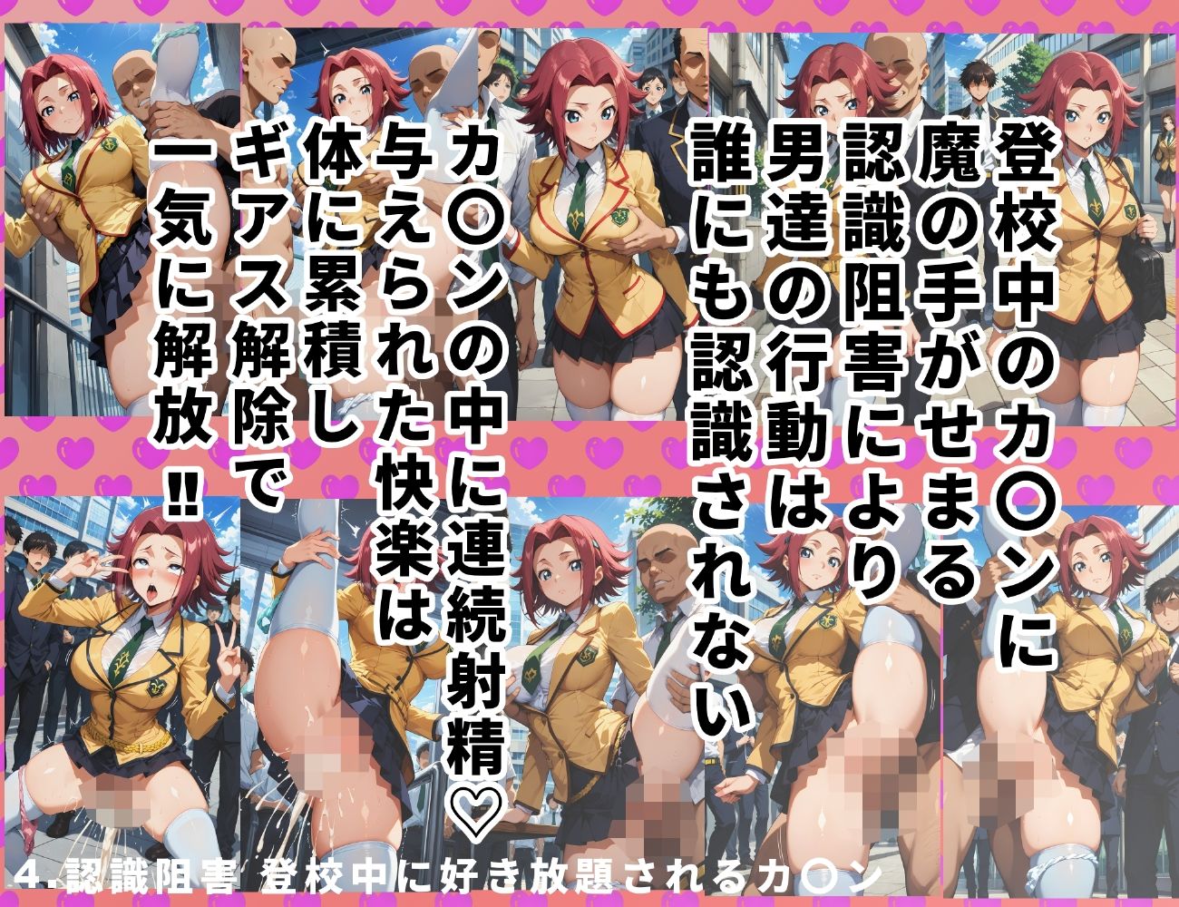 コービシマス〜ボテ腹のカ〇ン〜のサンプル画像 6