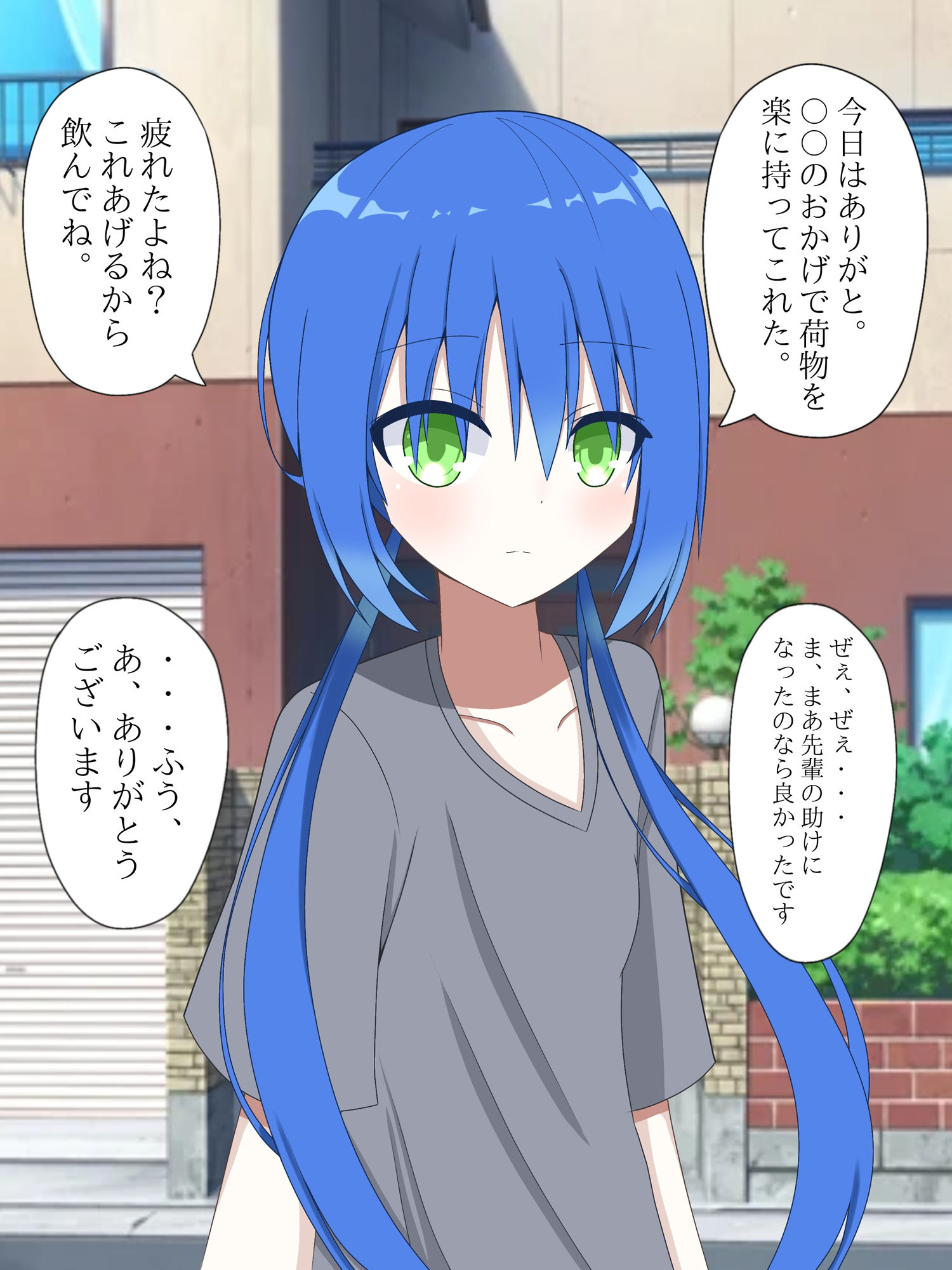 マイペースな先輩女子に入れ替えられて、戻れなくなる話 (dcg jp-001)