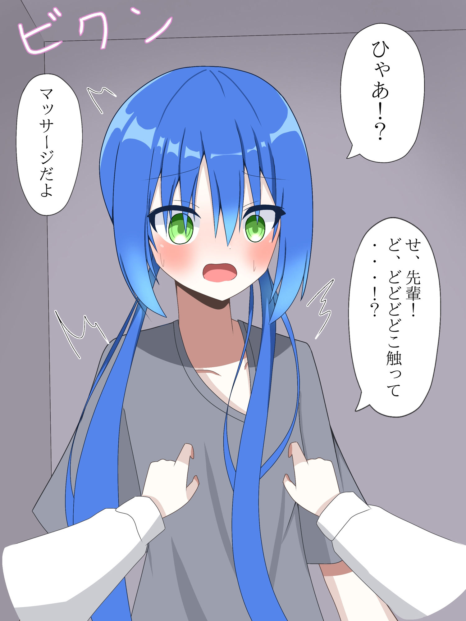 マイペースな先輩女子に入れ替えられて、戻れなくなる話 (dcg jp-003)