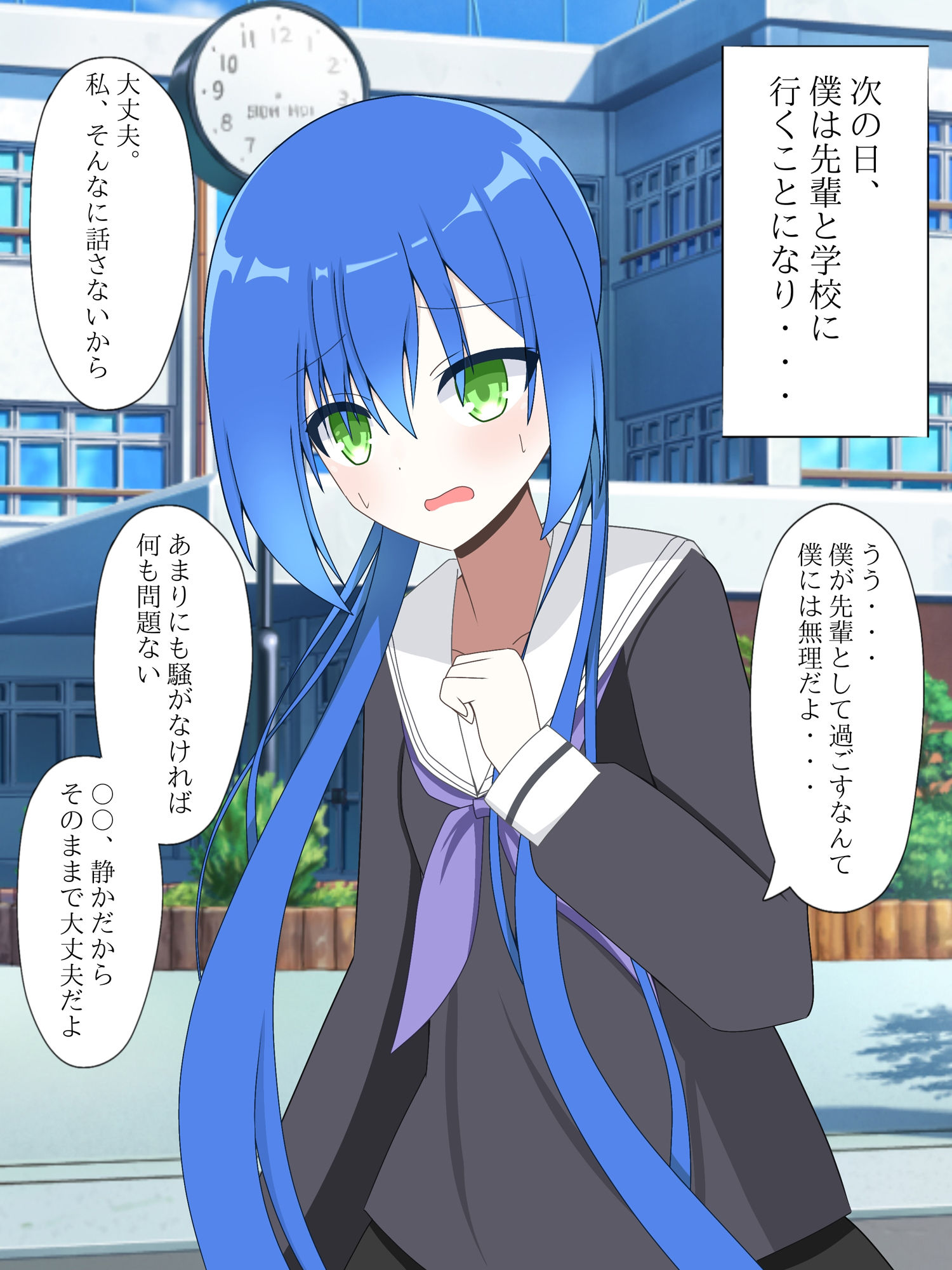 マイペースな先輩女子に入れ替えられて、戻れなくなる話 (dcg jp-004)