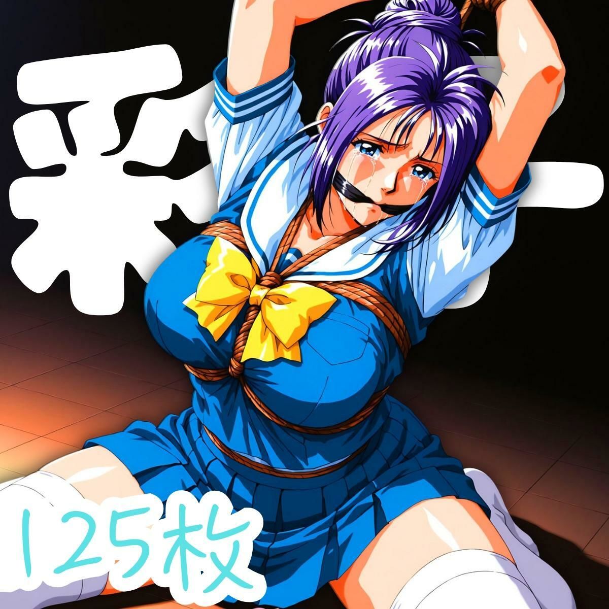 きんばくパコリアル 〜青春崩壊〜のサンプル画像 6