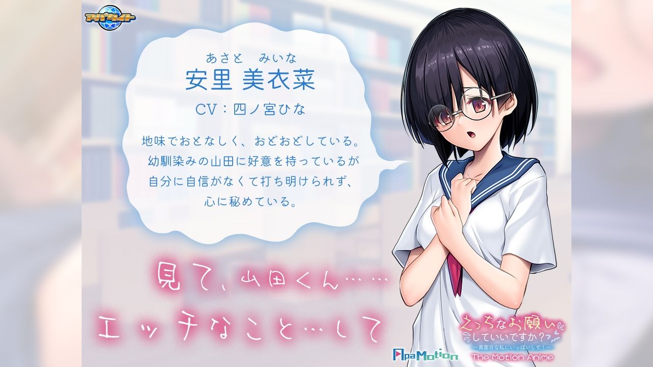 ApaMotion Vol.2のサンプル画像 6