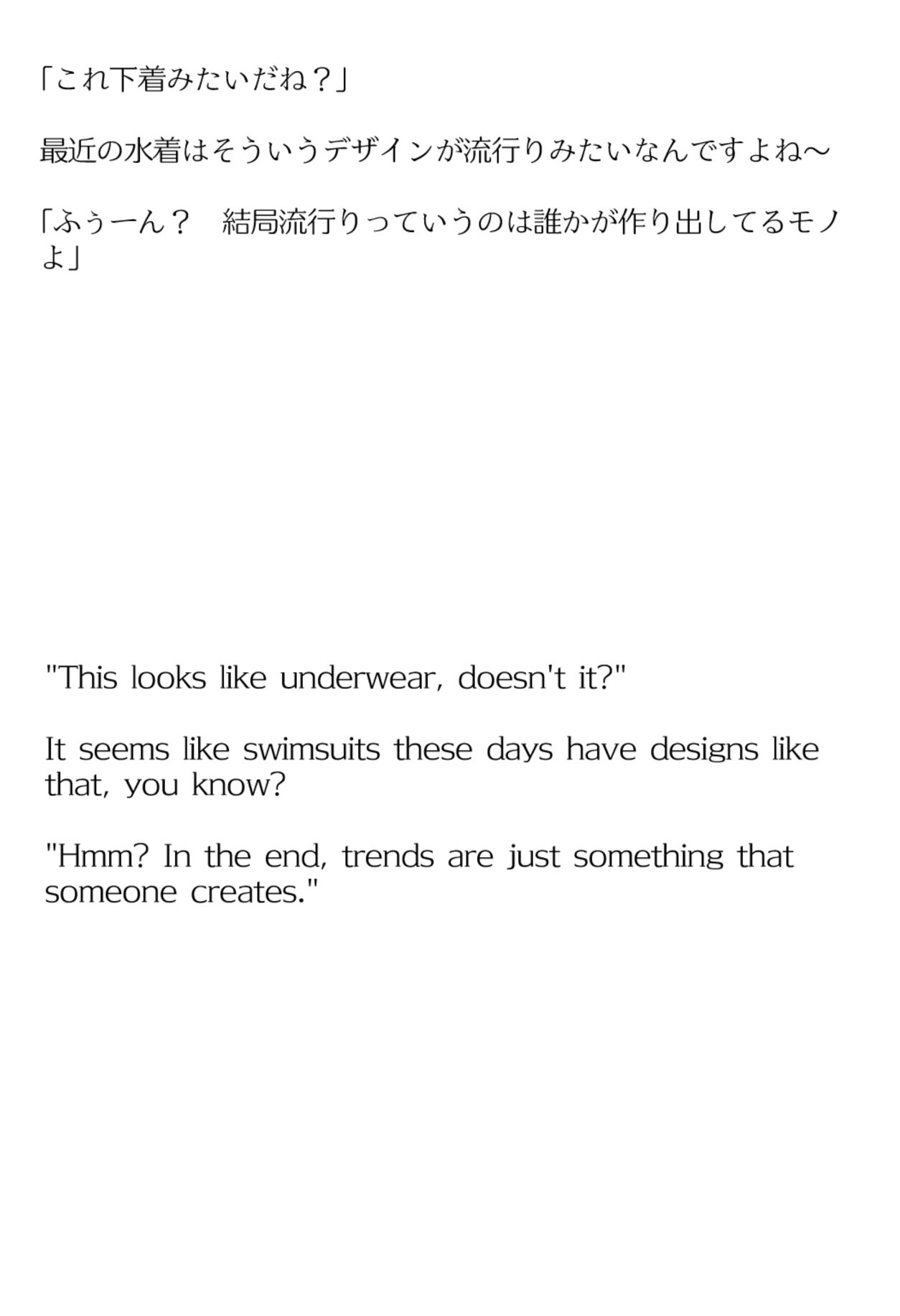 【買い切り版】バーチャル衣装故障で羞恥アメリア（English translation included）のサンプル画像 6