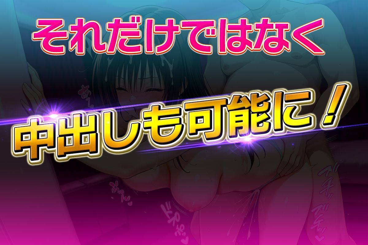 コスプレ風俗アカデミー  古〇川のサンプル画像 6