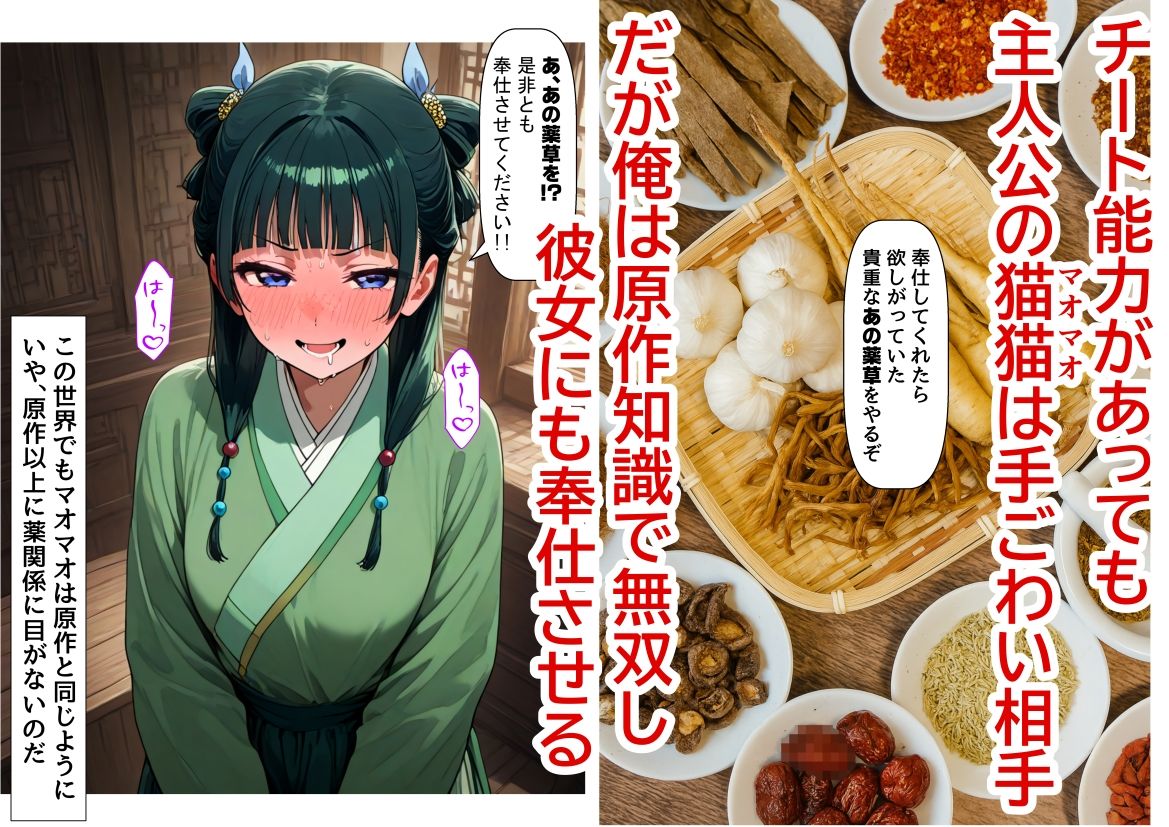 〇〇