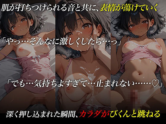 運動部の日焼けさんはエロいことが大好きのサンプル画像 6