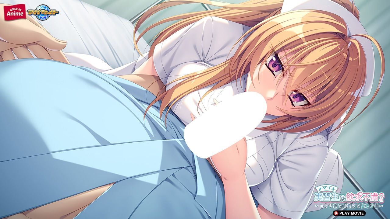ナマイキ実習生は欲求不満？〜カレシ持ちの処女を寝取る話〜 PLAY MOVIEのサンプル画像 6