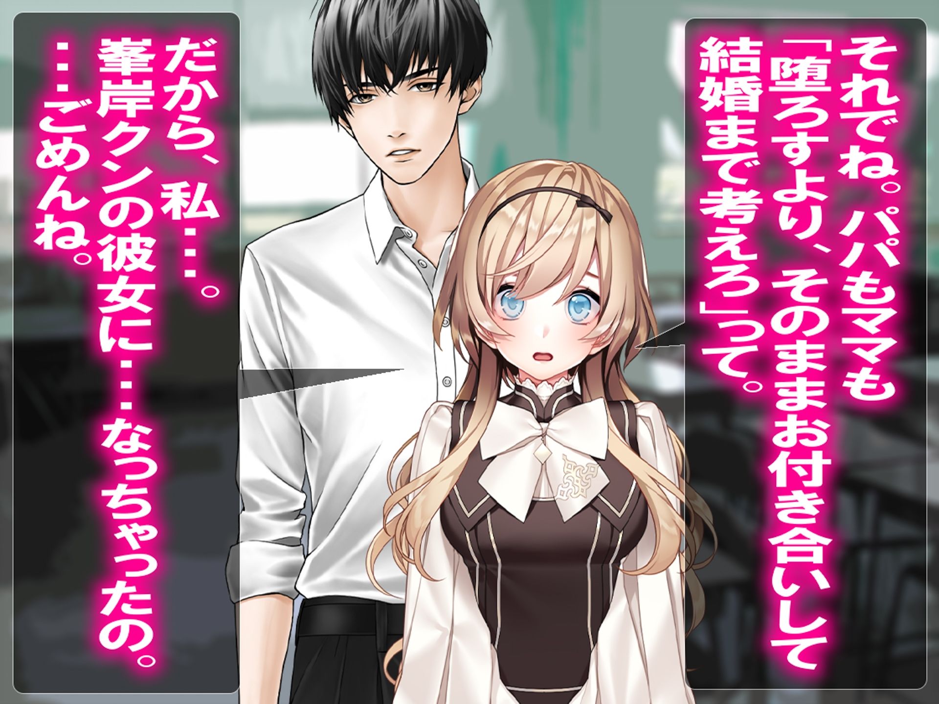 僕の寝取られ受験戦争3のサンプル画像 6