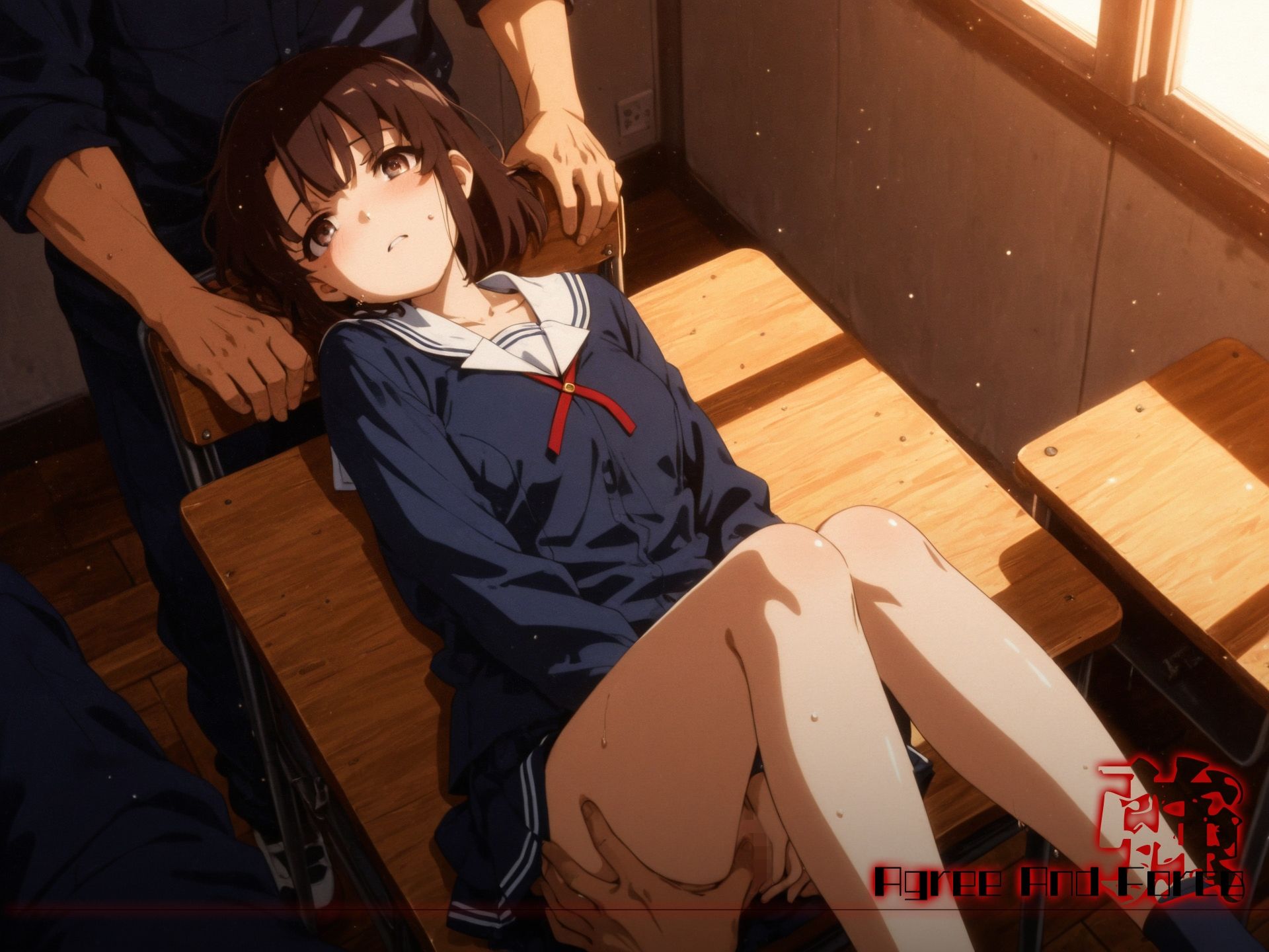 和と強 -冴えない女- 加●恵のサンプル画像 6