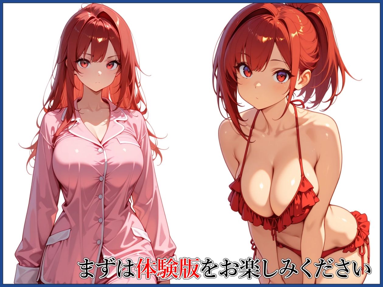 名家の令嬢 おじさんに種付けされるの画像7
