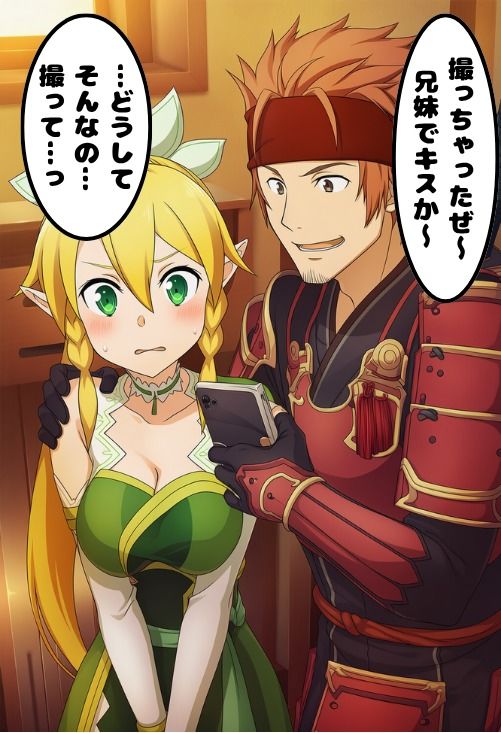 兄に恋する剣士の妹、堕ちる。ク〇インさんのほうが気持ちいいんです……のサンプル画像 6