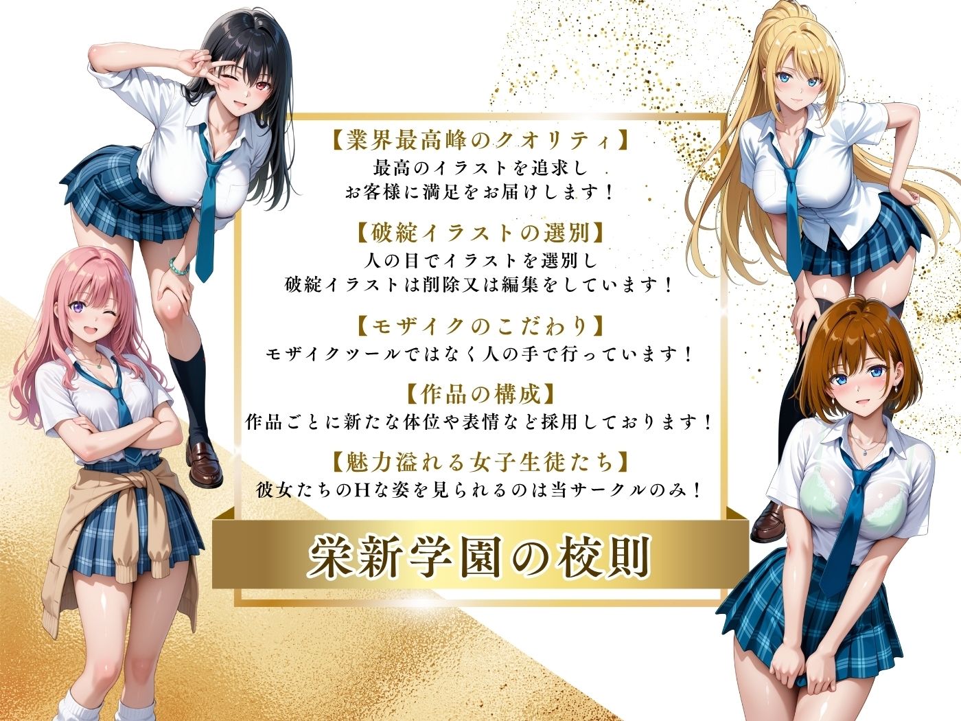 【4Kイラスト】1万3000人の生徒を抱いた校長による白石絵里への性指導(ラブホテル_青レースver.編) 画像10